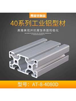 ��ҵ���Ͳ�ŷ��4080D