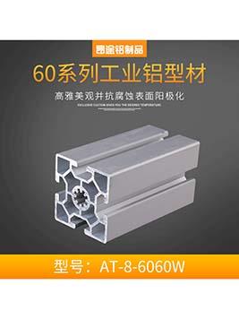 ŷ��6060W&nbsp;�Զ����豸������ˮ�߿��