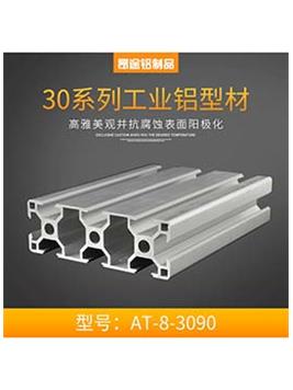 ŷ��AT-8-3090&nbsp;P012���Ĺ���̨