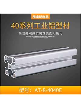 ��ҵ���Ͳ�40ϵ��ŷ��AT-8-4040E