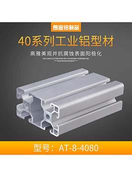 ŷ��AT-8-4080�Ͻ��Ͳ��и�ӹ�